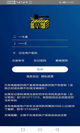 江南官方全站app网址截图5